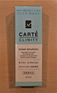 カルテ クリニティ モイスト エマルジョン 医薬部外品 100ml 表面